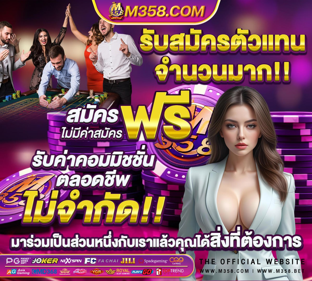 เครื่องเกมส์ ps2